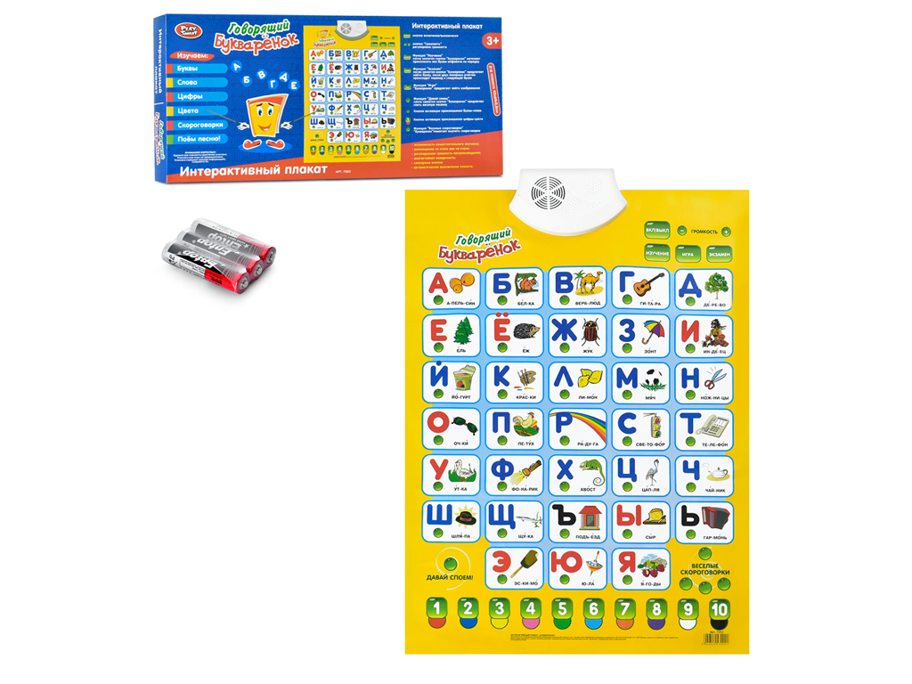7002