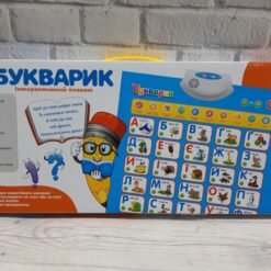 ПЛАКАТ 7031