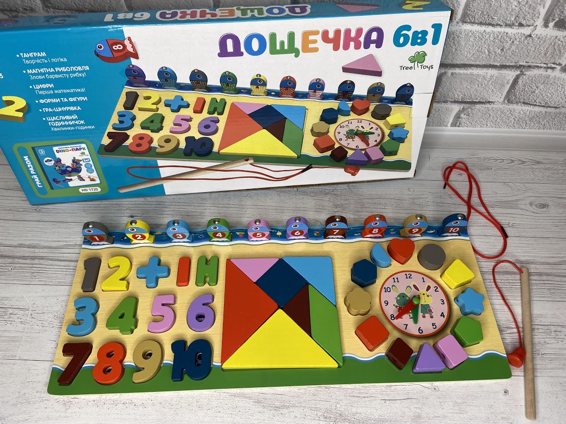 1603