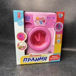 ПРАЛЬНА МАШИНА 2027