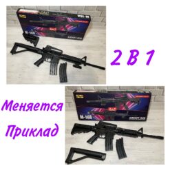 АВТОМАТ CYMA М-16А