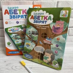 НАВЧАЛЬНА КНИЖКА SK 0052