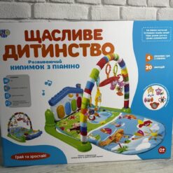 КИЛИМОК ДЛЯ НЕМОВЛЯТИ 698-54-54А-55